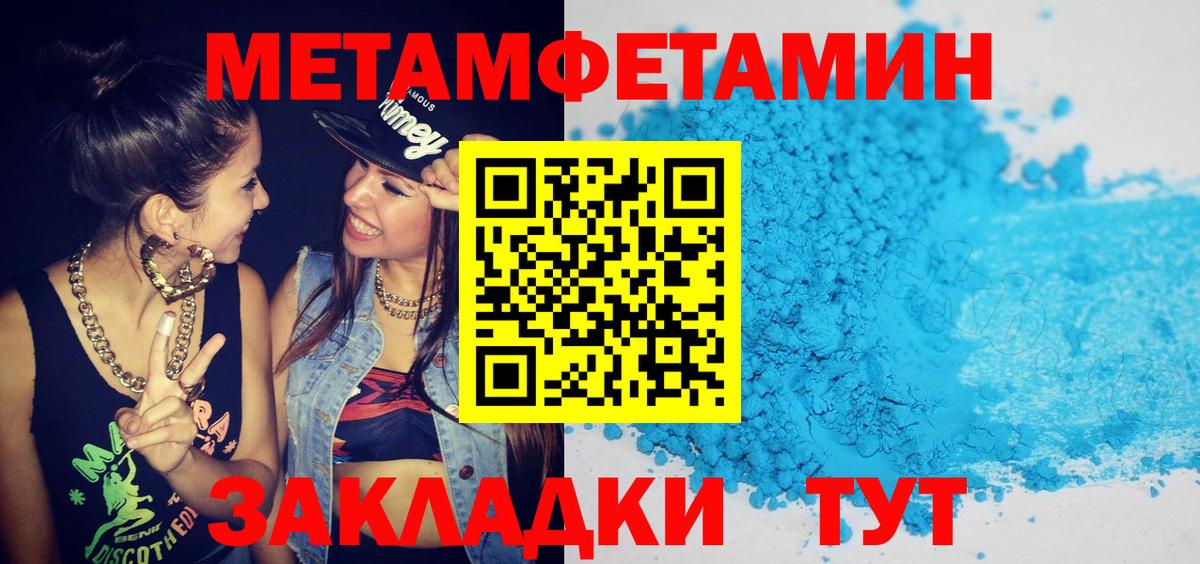 Amphetamine Premium Краснодар