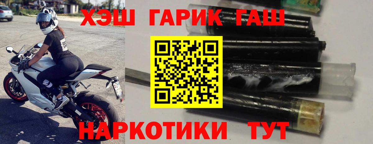 ГАШИШ гарик Краснодар