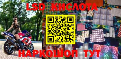 ПСИЛОЦИБИНОВЫЕ ГРИБЫ Бугуруслан
