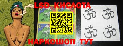 ПСИЛОЦИБИНОВЫЕ ГРИБЫ Бугуруслан