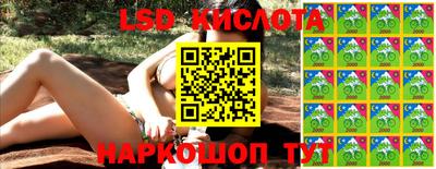 прущие крисы Ангарск