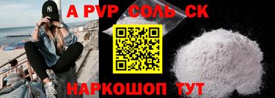 амфетамин Будённовск