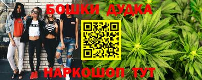 амфетамин Будённовск