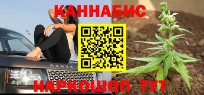 каннабис Бузулук