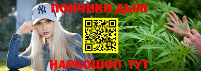 каннабис Бузулук