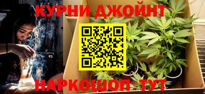 каннабис Бузулук