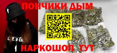 каннабис Бузулук
