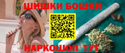 каннабис Бузулук
