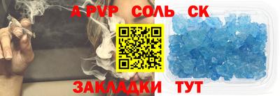 каннабис Бузулук