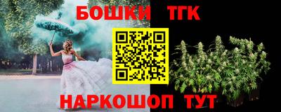 ПСИЛОЦИБИНОВЫЕ ГРИБЫ Бугуруслан