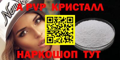 каннабис Анапа