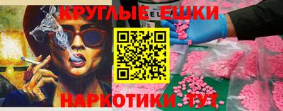 ПСИЛОЦИБИНОВЫЕ ГРИБЫ Бугуруслан