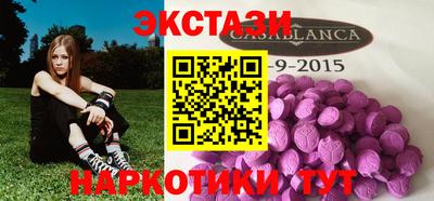 амфетамин Будённовск