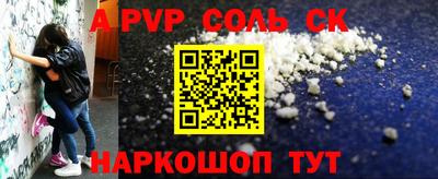 амфетамин Будённовск