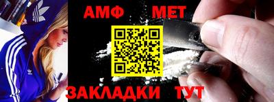 амфетамин Будённовск
