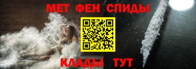 амфетамин Будённовск
