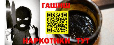 амфетамин Будённовск