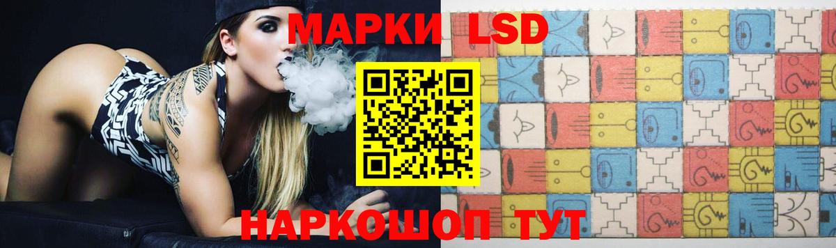 ЛСД экстази кислота  Лсд 25 экстази  Лсд 25 экстази ecstasy  Краснодар  Вход с VPN 