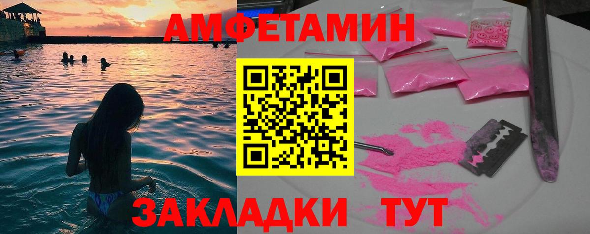 Краснодар  Метамфетамин кристалл  Вход с VPN  МЕТАМФЕТАМИН  Метамфетамин кристалл 