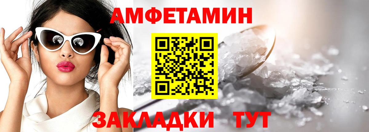 Первитин мет Краснодар