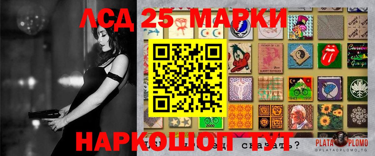АМФ кристаллы  Мефедрон  Краснодар  НБОМе  Каннабис  КОКАИН  Меф кристаллы  Каннабис  ГАШ  Вход с VPN  MDMA  ЭКСТАЗИ  Кетамин 