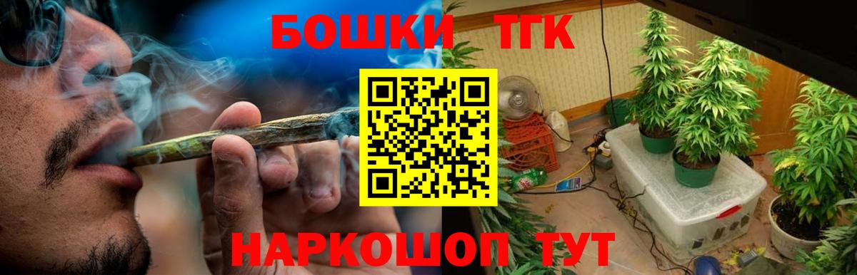 Каннабис LSD WEED Краснодар